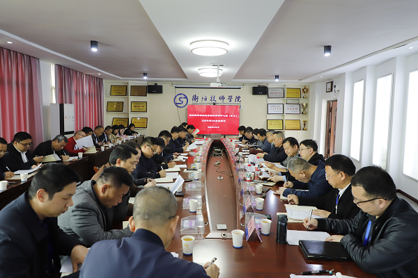 學(xué)院黨委理論學(xué)習(xí)中心組（擴(kuò)大）舉行2026年第3次集體學(xué)習(xí)